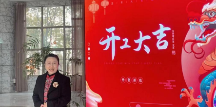 企业新闻_怡和医药|江西怡和医药有限公司_第4页
