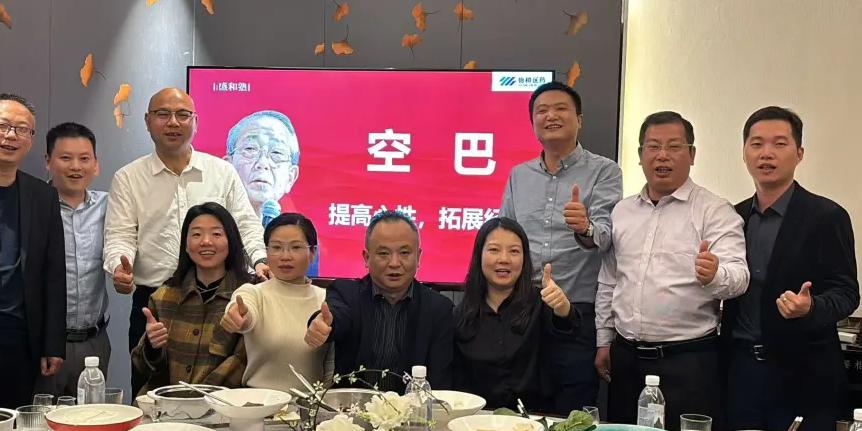 企业新闻_怡和医药|江西怡和医药有限公司_第2页