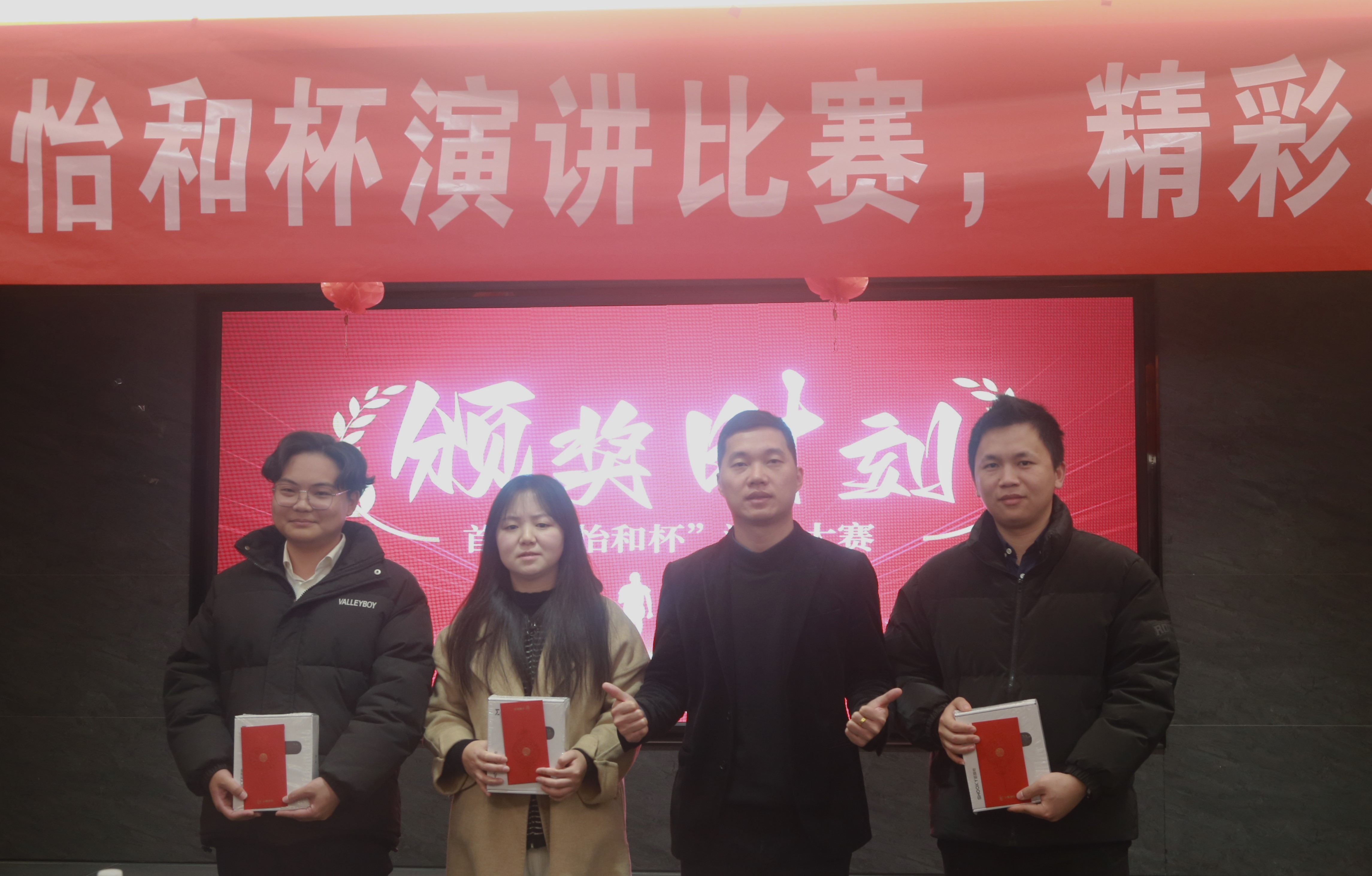 首届怡和杯演讲角逐圆满落幕！点燃医药人的头脑星火_怡和医药|江西怡和医药有限公司