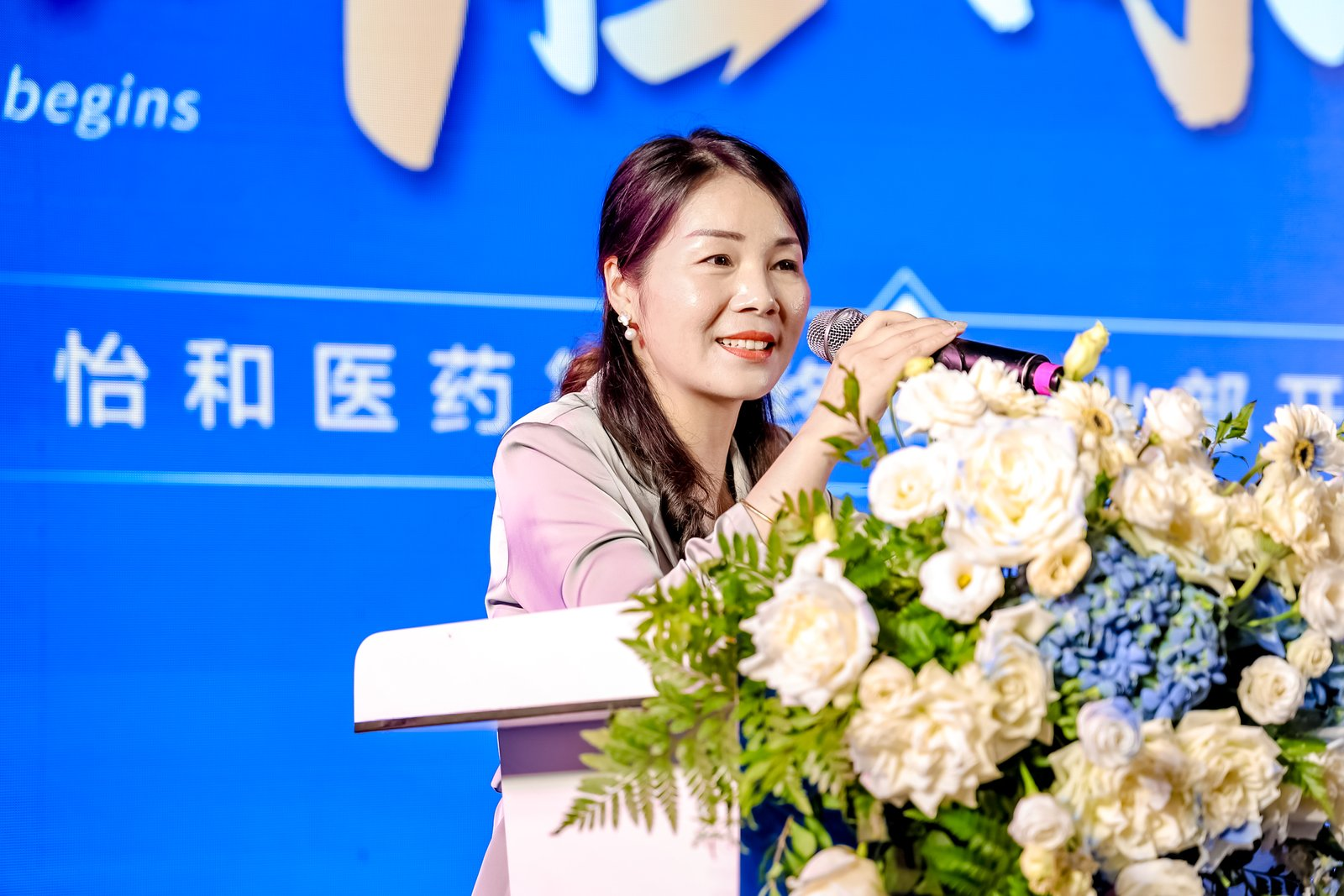 江西怡和医药第三终端事业部盛大启航 深耕下层医疗谱写康健为民新篇章_怡和医药|江西怡和医药有限公司