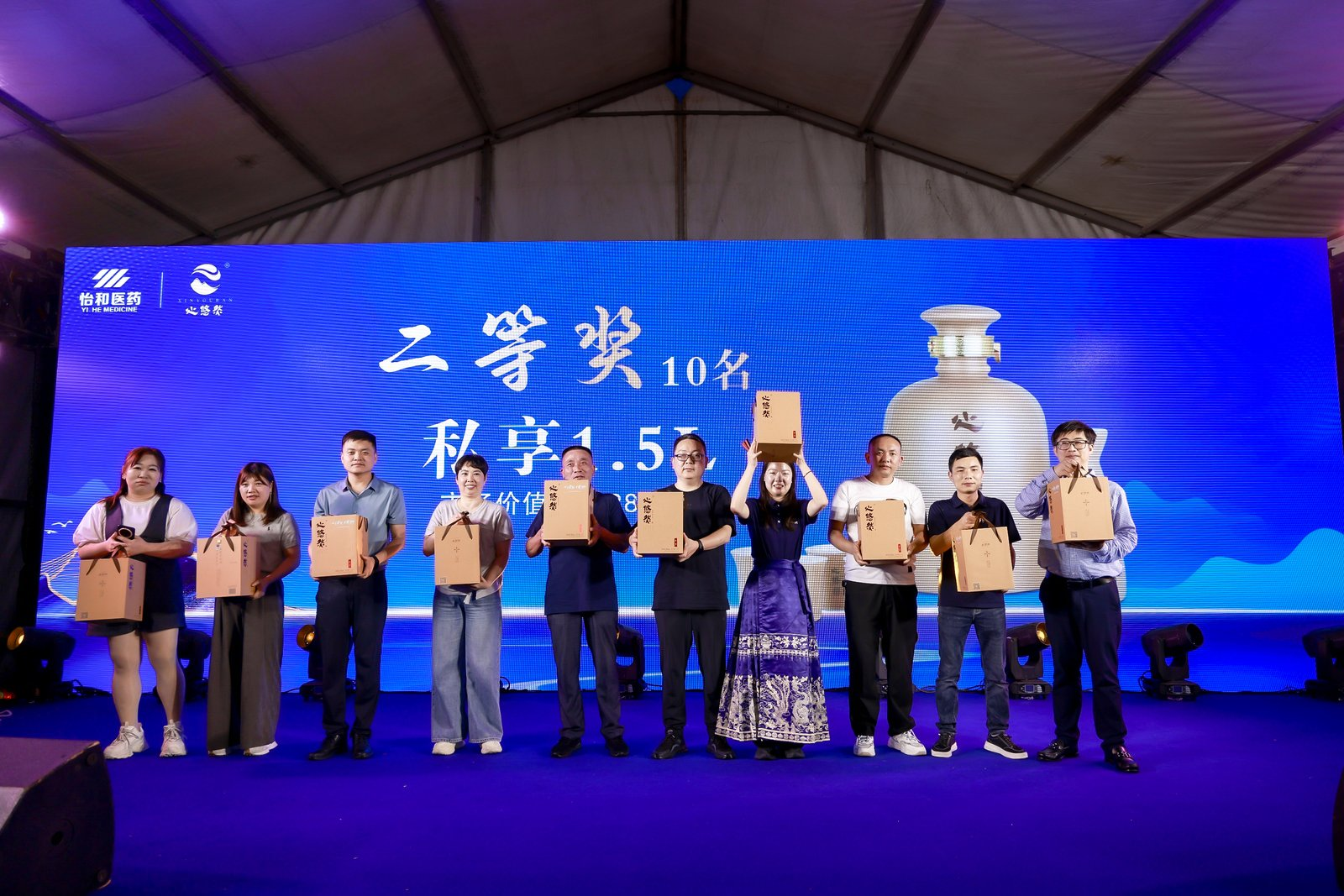 江西怡和医药第三终端事业部盛大启航 深耕下层医疗谱写康健为民新篇章_怡和医药|江西怡和医药有限公司