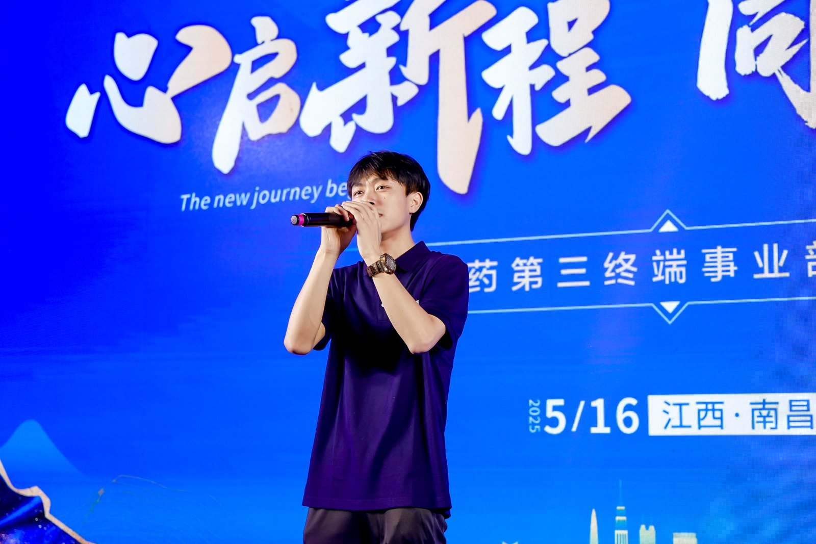 江西怡和医药第三终端事业部盛大启航 深耕下层医疗谱写康健为民新篇章_怡和医药|江西怡和医药有限公司