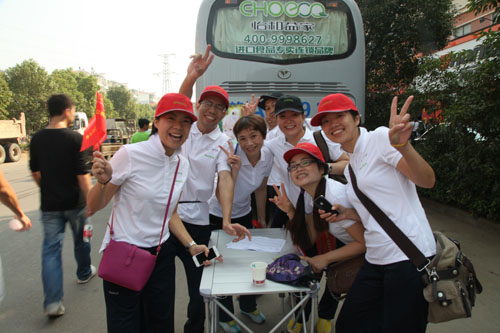 为爱而行，，，，快乐走起_怡和医药|江西怡和医药有限公司