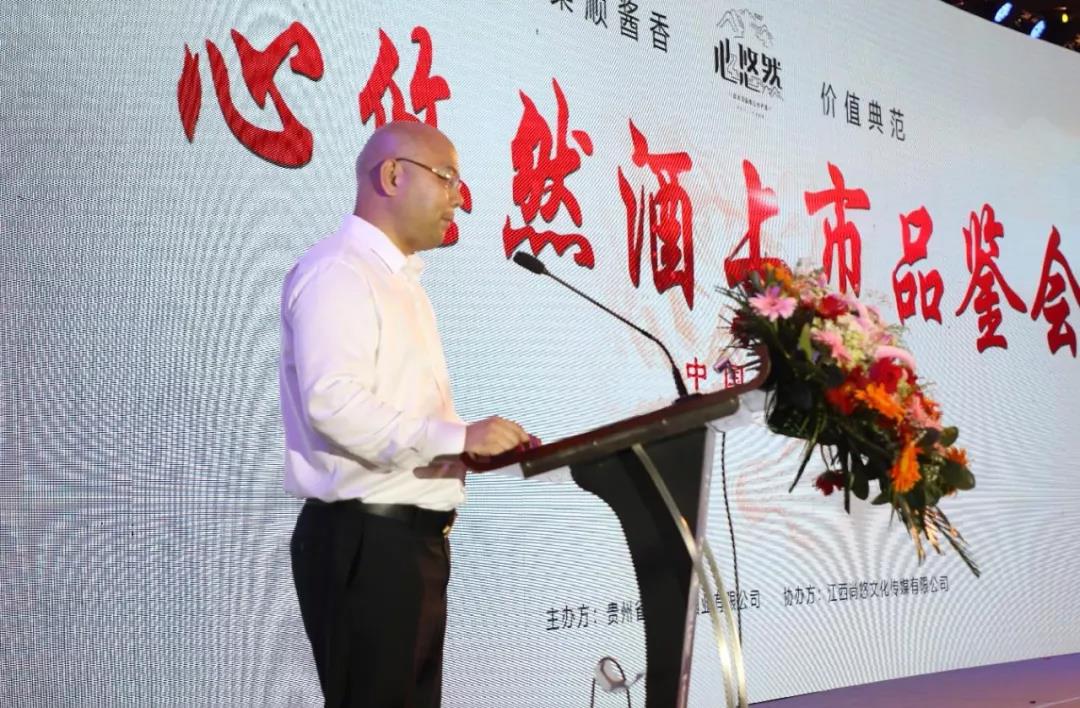 江西酒道馆于2019年5月18日盛大开业_怡和医药|江西怡和医药有限公司