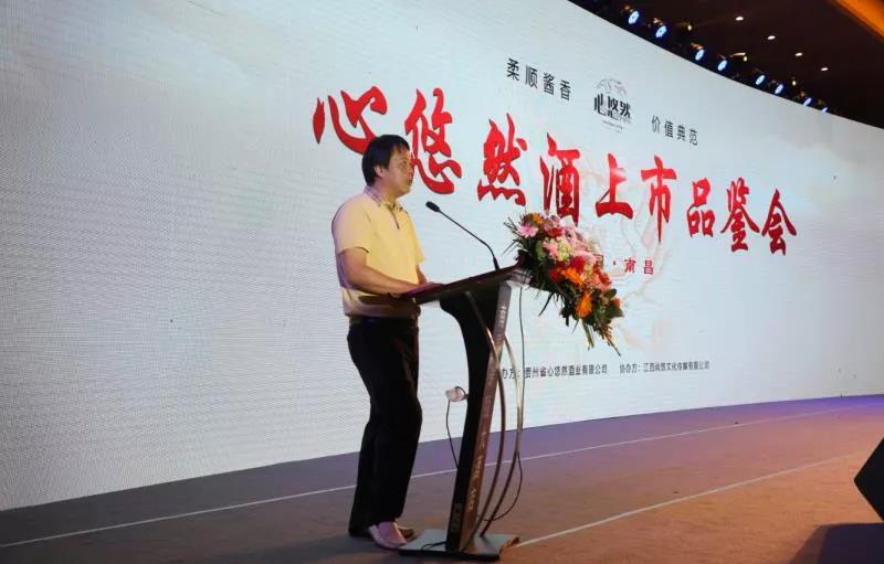 江西酒道馆于2019年5月18日盛大开业_怡和医药|江西怡和医药有限公司