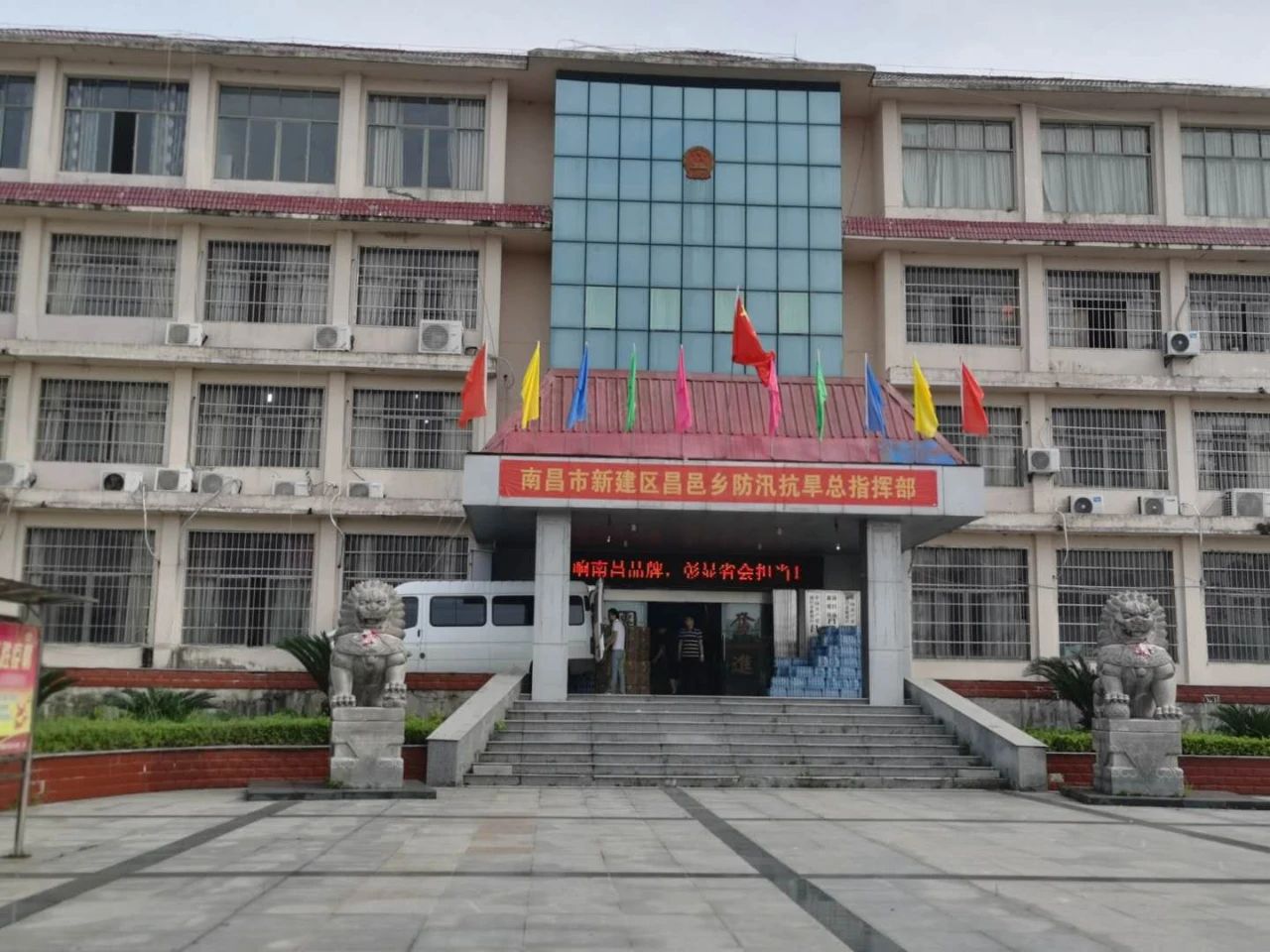 同甘苦，，，，，，共灾祸！心悠然向抗洪一线的勇士致敬_怡和医药|江西怡和医药有限公司