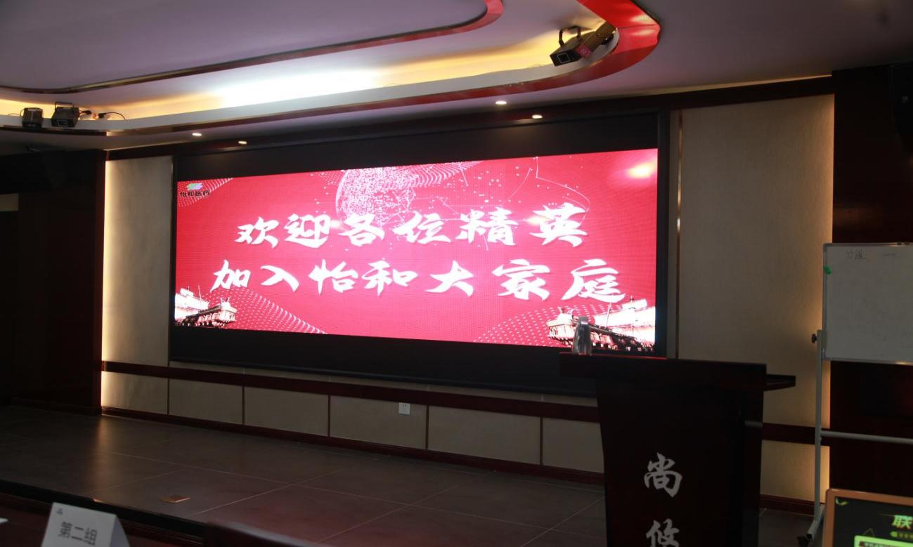 组织全员举荐 完善人才梯队_怡和医药|江西怡和医药有限公司