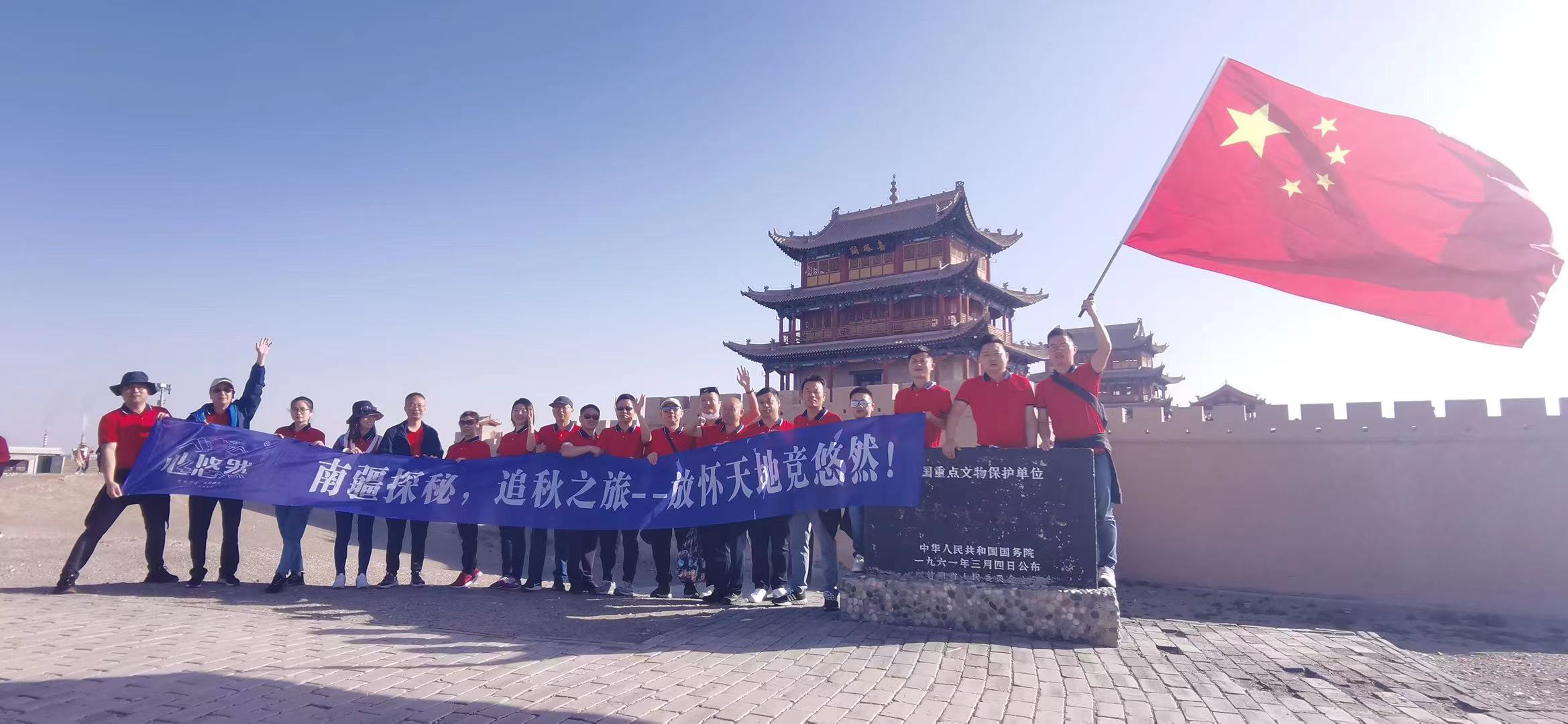 醉美新疆游_怡和医药|江西怡和医药有限公司