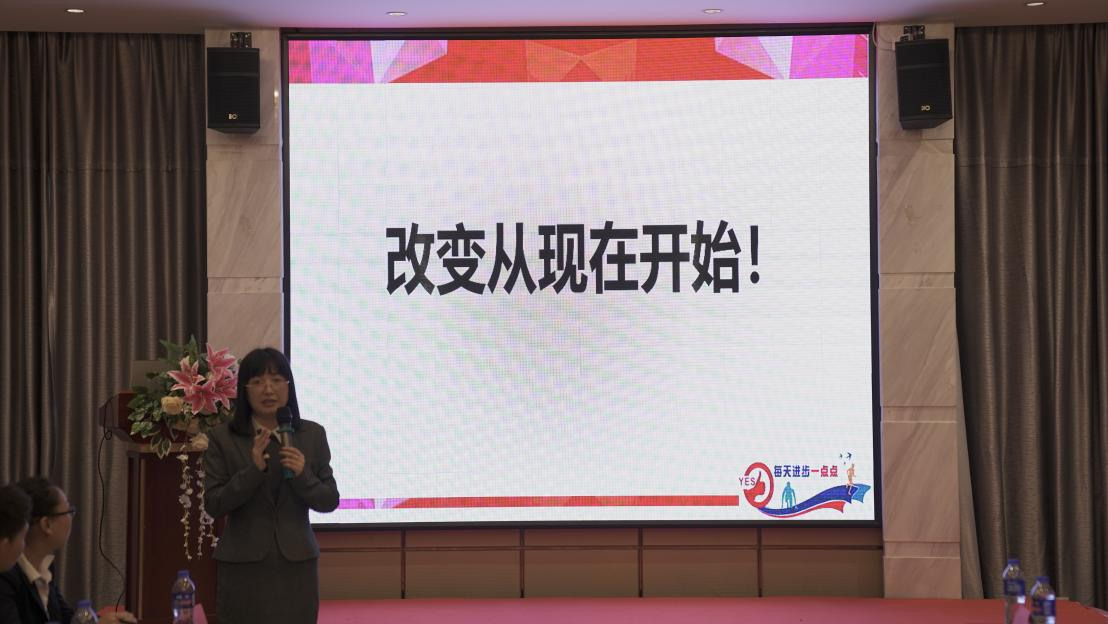 “厚积薄发，，，助力生长”公司第一期内部讲师培训班完善收官_怡和医药|江西怡和医药有限公司