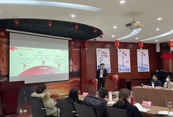 公司2022年度述职大会圆满完成_怡和医药|江西怡和医药有限公司