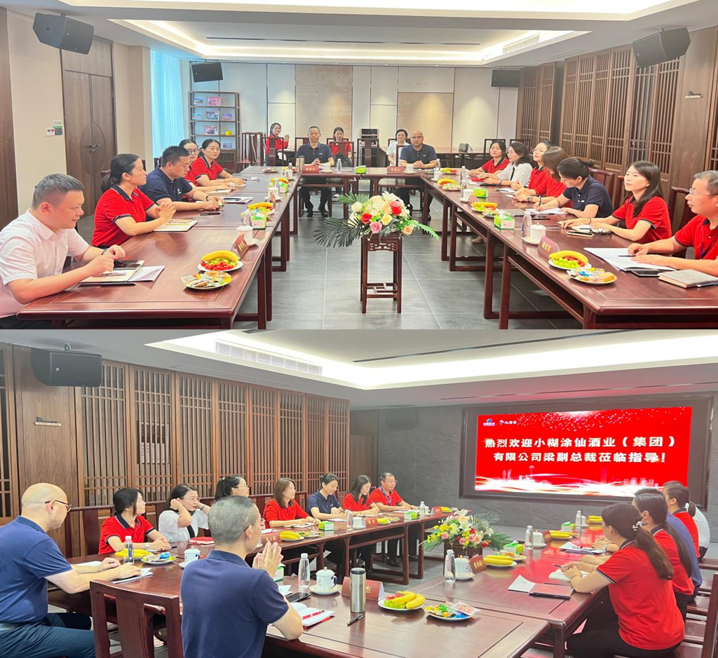 热烈接待小糊涂仙酒业（集团）有限公司梁副总裁莅临指导_怡和医药|江西怡和医药有限公司