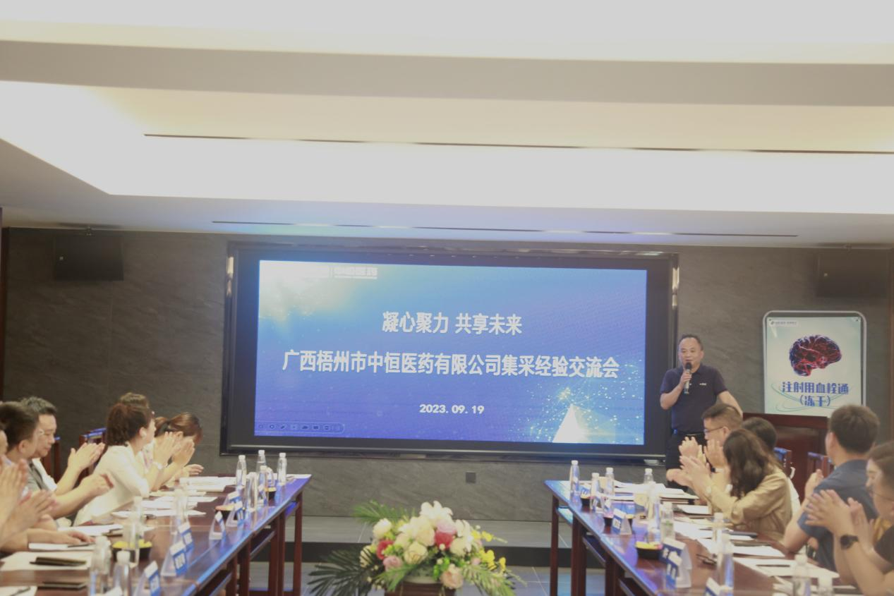 凝心聚力，，共享未来_怡和医药|江西怡和医药有限公司