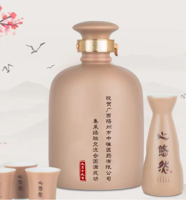 凝心聚力，，共享未来_怡和医药|江西怡和医药有限公司